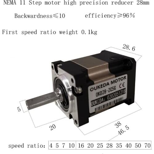 High precision NEMA 11 planetary gearbox with different gear ratio