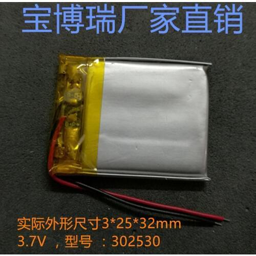 302530 polymer battery tachograph MP3MP4 mini camera 3.7V lithium batteries manufacturers selling Rechargeable Li-ion Cell