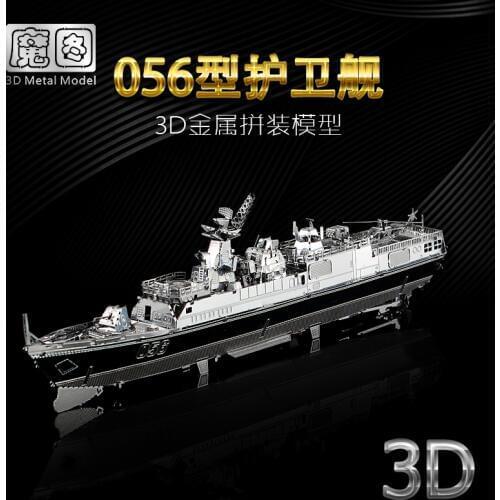 Nanyuan IRON STAR 3D metal puzzle Type 056 corvette model kits DIY Laser Assemble Jigsaw learning toys for children
