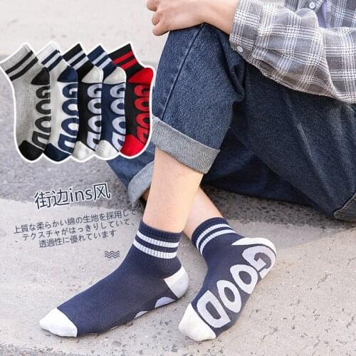 New Youth Man Autumn Winter Striped Elastic Top College Style GOOD Figure Breathable Absorbent Sport Fashion Middle Tube Socks