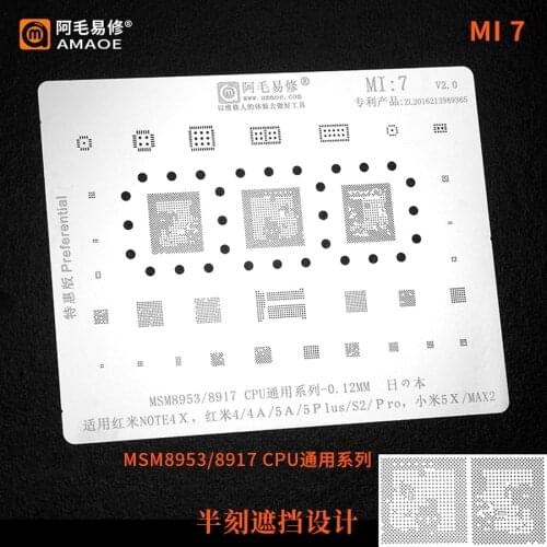 Amaoe BGA reballing stencil For XIAOMI 5X MAX2 REDMI NOTE4 4A S2 5A MSM8953 MSM8917 CPU WIFI AUDIO POWER Chip BGA Tin Plant Net