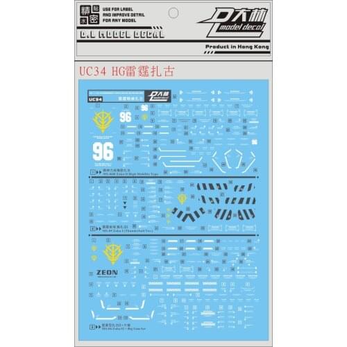 UC34 DL HG 1/144 Thunderbolt Zaku Gundam Water sticker Decal Action Figure Assemble Model Toys