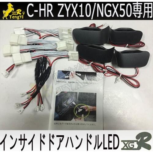 XGR door handle bowl lamp for chr 2016 2017 2018 2019