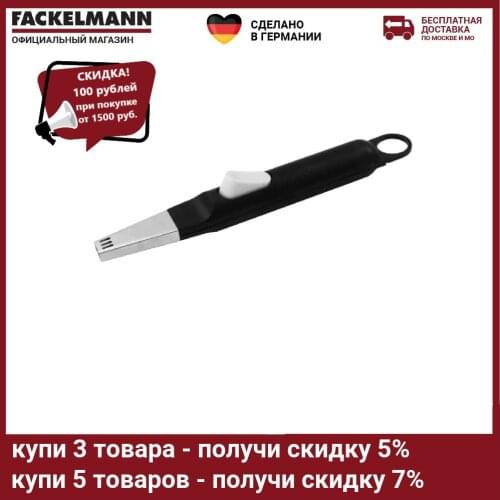 FACKELMANN Gas Stove Lighters