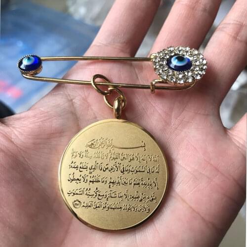 Muslim islam Allah AYATUL KURSI turkish evil eye brooch