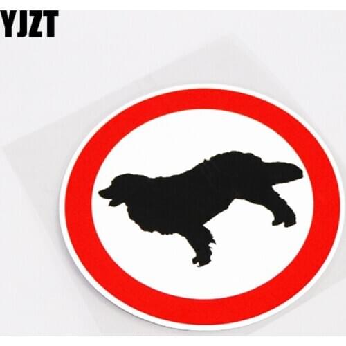 YJZT 12CM*12CM Fashion Animal LABRADOR Warning PVC Car Sticker Decal Waterproof 13-1001