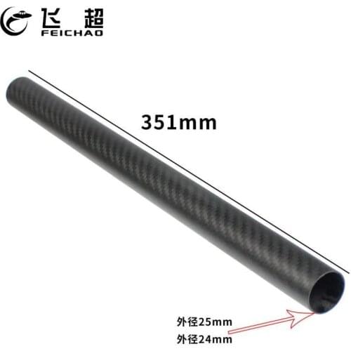 FEICHAO Twill Matte High Hardness 3K Carbon Fiber Circular Tube Length 351mm for RC Model Airplane DIY Quadcopter