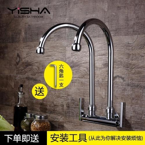 Art Sally all copper water can rotate into the wall type kitchen used by double tube double xiancai basins water tap
