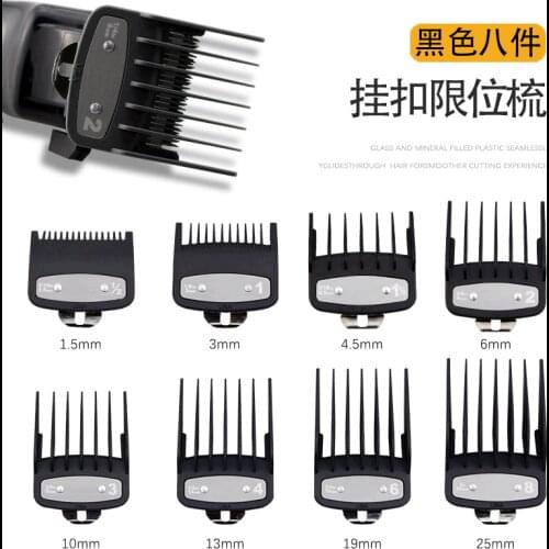 Limit comb hair clipper caliper guide comb hair clipper oil head clipper accessories black positioning comb