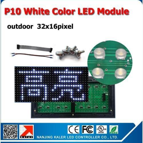 1pcs free shipping Outdoor P10 single white color LED display module 320*160mm 32*16 pixels
