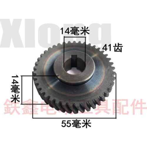 2pcs D: 55mm 41T Electric Drill Accessories Impact Drill Gear Aircraft Drill Gear Hand Electric Drill Gear Daquan