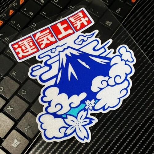 GalonDeco G130 Japanese Elements Fujiyama Luck Goes Up Motorcycle Bicycle Decoration Car Reflective Sticker and Decals