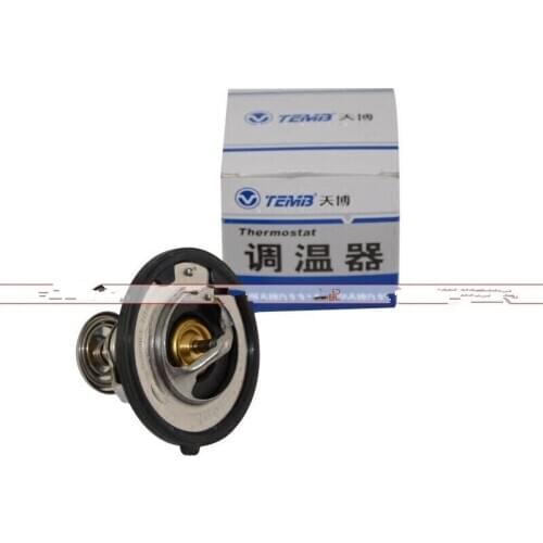 1PC Thermostat for Chinese CHERY TIGGO 5 SUV A1 A3 A5 E3 E5 Fulwin CROSS QQ X1 G3 G5 M5 H3 V5 Auto car motor parts 481H-1306020