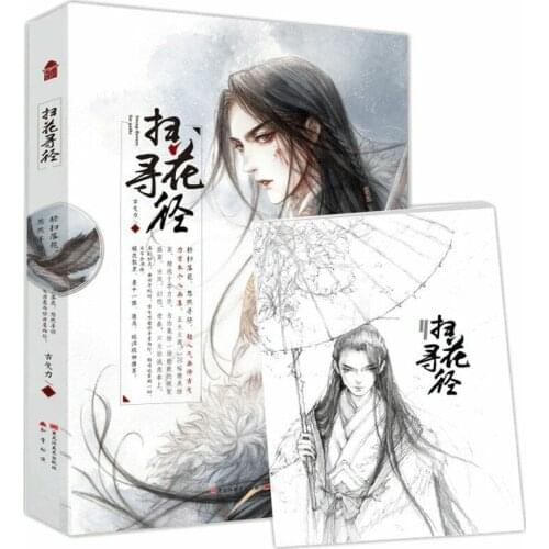 Chinese Ancient 104 Movie Comics Beautiful illustrations Painting Book