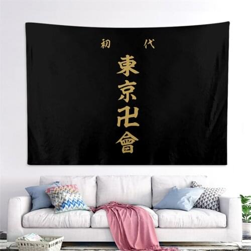 Anime Tokyo Revengers Tapestry cosplay Props Wall Hanging Hippie Tapestries Wall Cloth Carpet Bed Cover Home Decor