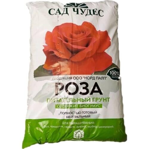Сад Чудес Organic Fertilizers