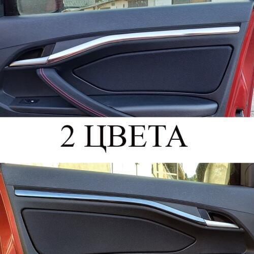 Stainless steel interior dool panel decorative molding cover trims for Lada Vesta sedan universal sport SW Cross