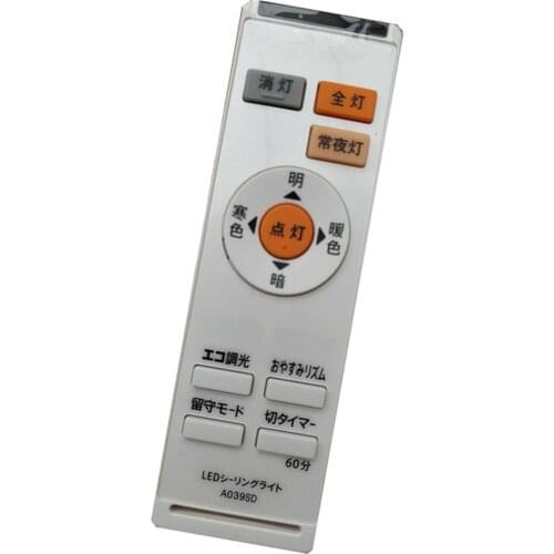 New remote control for sharp LED lighting A039SD controller Japanese version