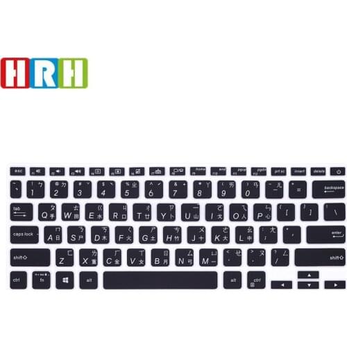 HRH High Quality Taiwanese language Silicone Keyboard Covers Keypad Skin Protective Film For Asus ADOU14U A DOU 14 inch