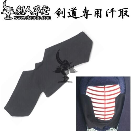 -IKENDO.NET- CHIN SWEAT ABSORBENT PAD- indigo dyed chin pad kendo supporter cotton japanese kendo