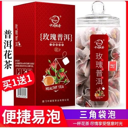[Buy one get one free]Hot selling bags of small bags of pu-erh rose tea health dry rose tea tea bags