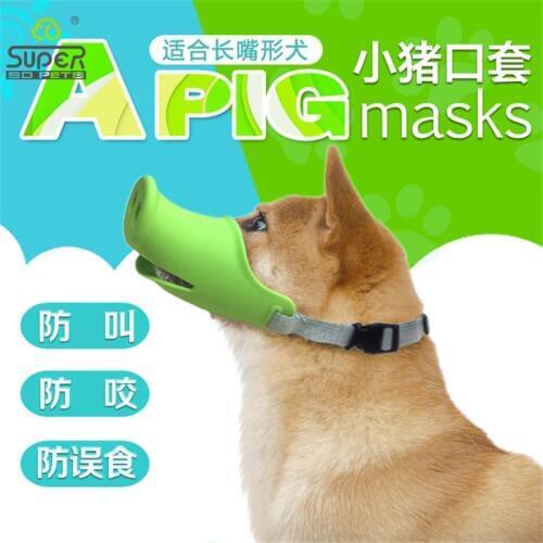 Supe pet products super dog out portable bark proof pig mouth set new products