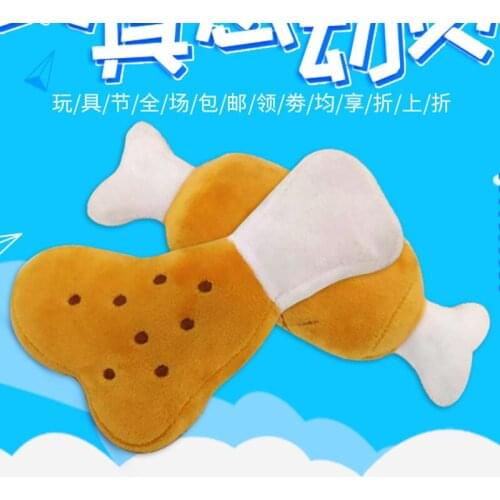 030 Squeaky Chew Play Pet Squeaky Puppy Chew Squeaker Quack Sound Doll Toy Creative Donut Pet Supplies Dog Toys for Small Dogs