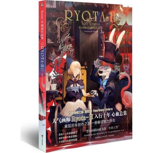 Illustration Artwork Painting Collection Famous Japanese Painter Ryota-H Art Works Book Comic Cartoon Characters Drawing Book