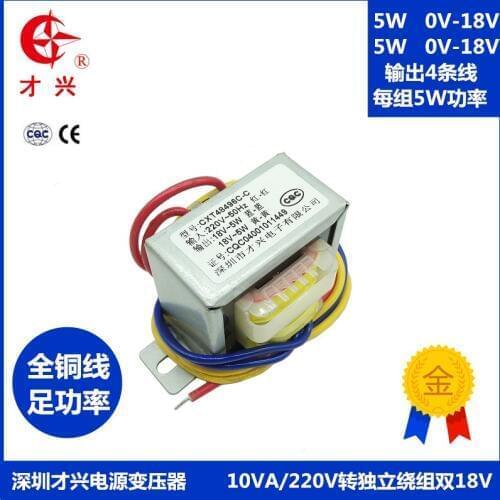 Power Transformer 10W 10VA 220V to 18V/5W 18V/5W Independent Double Winding Output AC