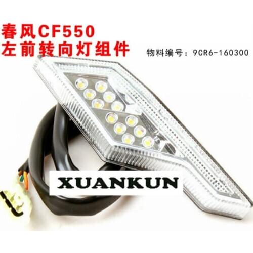 CFMOTO CF550 Left Front Turn Signal Component / Lamp 9CR6-160300