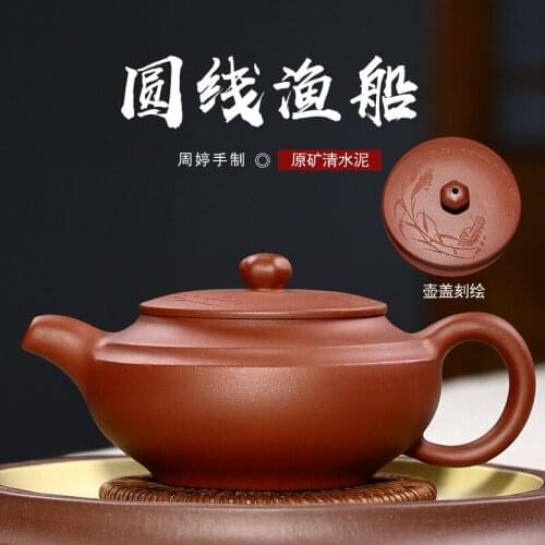 Zisha teapot wholesale Kungfu teapot all manual raw ore red mud round line fishing boat pot gift customization factory