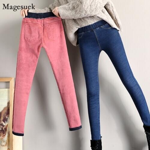 Magesuek Womens High Jeans