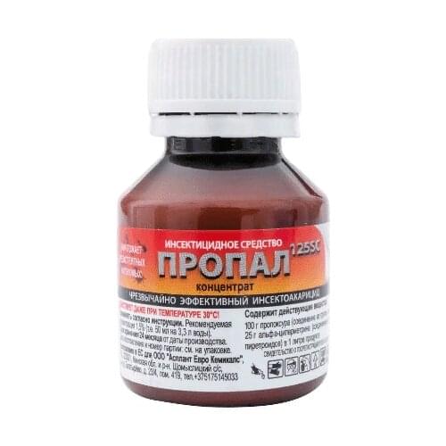 Асплант Евро Кемикалс Home And Garden Products