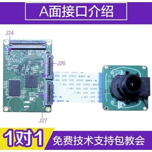 For Heis hi3519V development board heis hi3519 core board heis 3519 development board
