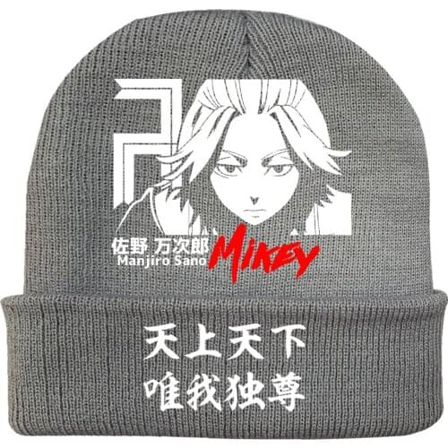 Unisex Anime Tokyo Revengers Gray Hip Hop Keep Warm Knitted Masked Hat Brimless Pullover Cap Headgear Helmet