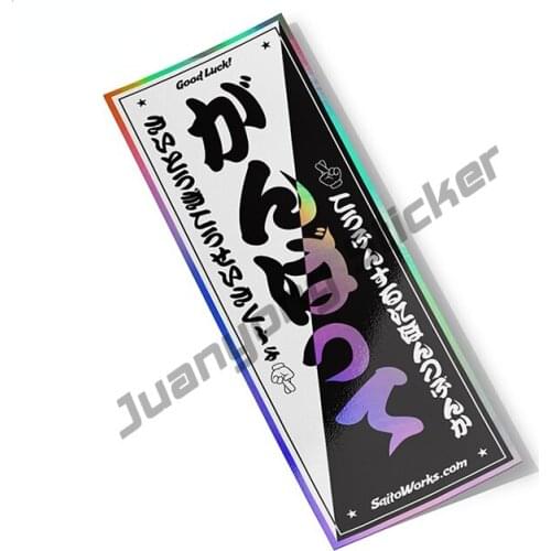 Good Luck HiraganaI Neo-Chrome Slap Car Sticker Vinyl JDM Refit Decal for SUV Window Truck Camper Waterproof Decor PVC13x11cm