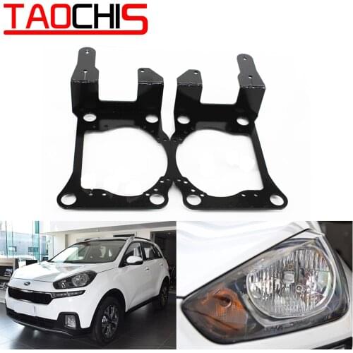 Taochis Car-Styling frame adapter module DIY Bracket Holder for KIA KX3 Hella 3 5 Projector lens Retrofit frame