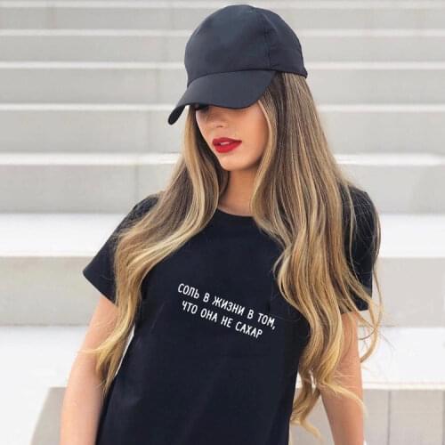The Salt of Life Is That It Is Not Sugar Russian Letter T-shirt Fashion Womens T Shirts Hipster Tee Shirt Femme Camisetas Mujer