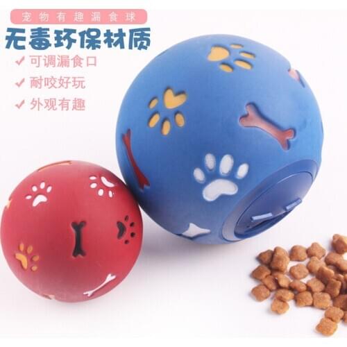 Pet toy color snack food leakage ball tumbler puzzle dog toy training ball pet ball
