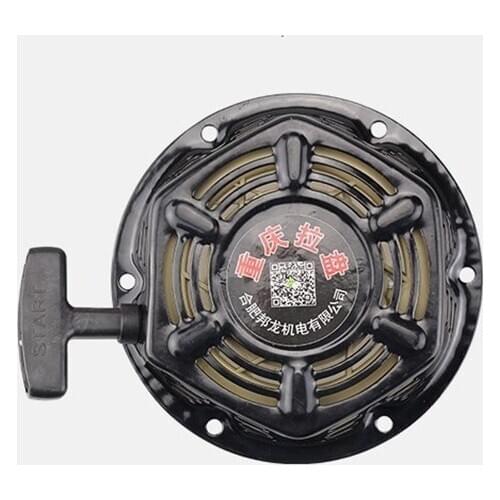 （Hexagon）GX390 188F GX420 190F Gasoline Generator Recoil Starter Gasoline Engine Water Pump Parts