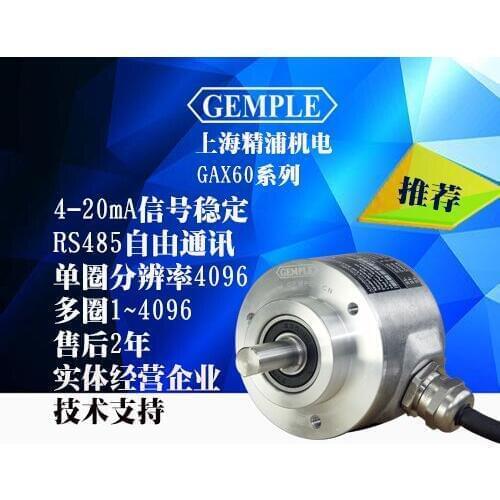 Patent Encoder Burst 4-20mA and RS485 Double Output True Multi Turn Encoder