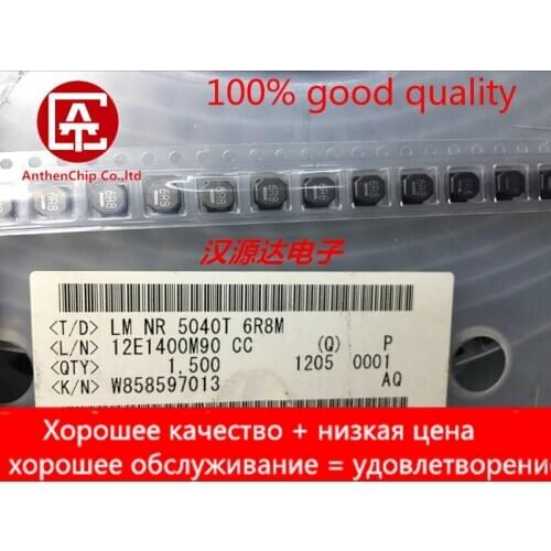 10pcs real orginal new NR5040T6R8M 5040-6.8UH 2.3A 5X5X4MM TAIYO SMD wire wound power inductor
