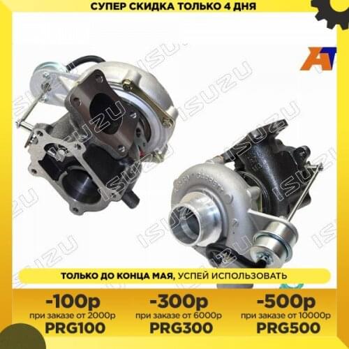 Компоненты двигателей ISUZU China At AliExpress