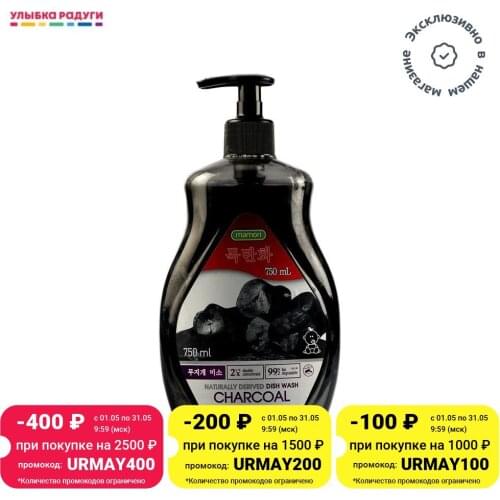 Бытовая химия Mamori China At AliExpress