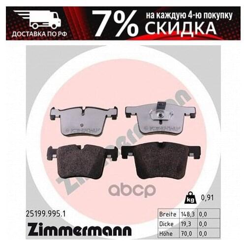 Zimmermann ABS Systems