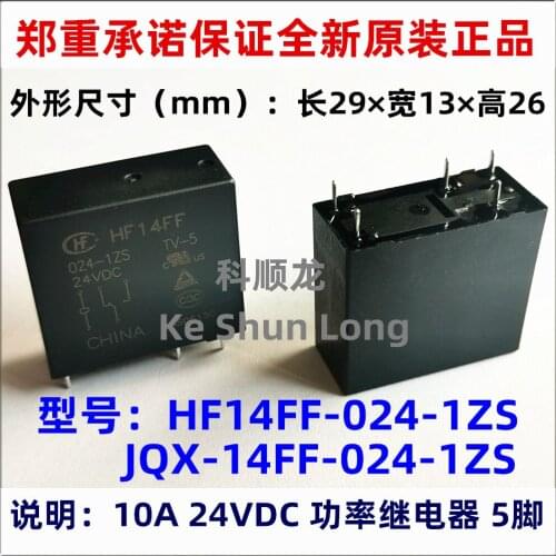 100%Original New HF14FF-012-1ZS JQX-14FF-012-1ZS HF14FF-024-1ZS JQX-14FF-024-1ZS 5PINS 10A 12VDC 24VDC Power Relay
