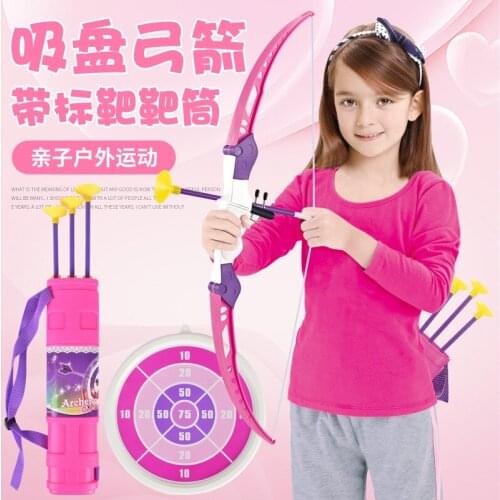 Childrens bow and arrow toys, parent-child sports, indoor and outdoor creative archery girl models