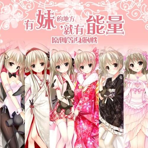 Anime Game Kasugano Sora Yosuga no Sora Dakimakura Hugging Body Pillow Case Otaku Male Pillow Cushion Cover Costume Gifts SM