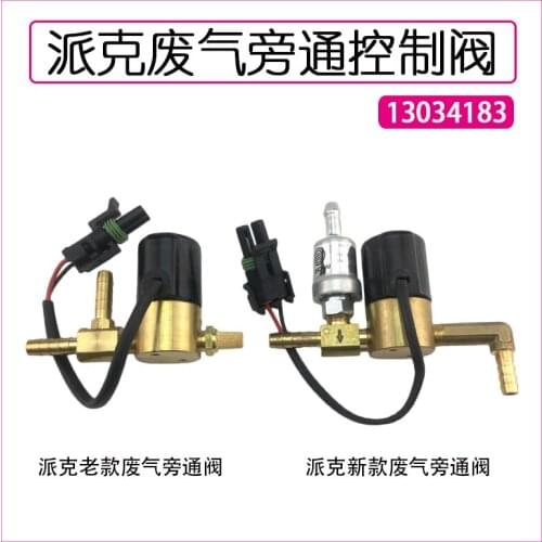 For Natural Gas Engine Exhaust Control Valve New and Old Bypass Valve Parker Woodward Exhaust Valve Original 13034183