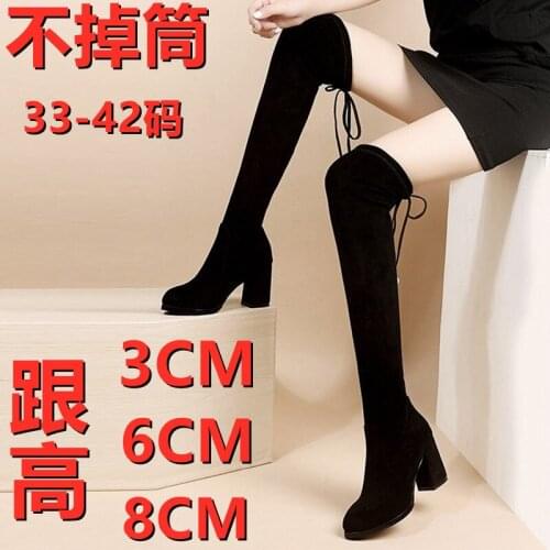 Ботфорты Tomu Bowen China At AliExpress